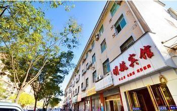 Wuhan Minghang Guesthouse Buitenkant foto